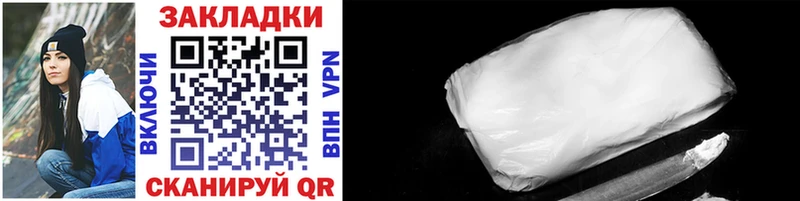 Названия наркотиков Дятьково Кокаин  Галлюциногенные грибы  A PVP  ГАШИШ  МЕФ  МАРИХУАНА  АМФЕТАМИН 