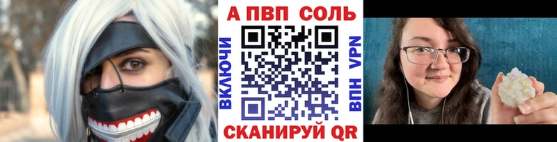 блэк спрут ТОР  Дятьково  A PVP СК 