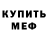 МДМА VHQ Colby Allen