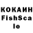 КОКАИН VHQ Lakhard