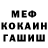 Метадон methadone Anasteisha Pala