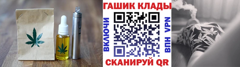 Cannafood конопля  что такое   OMG зеркало  Дятьково 