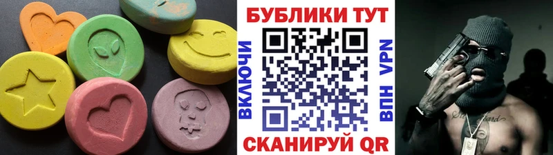 Экстази VHQ как найти закладки Дятьково