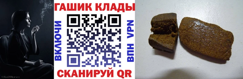 где найти Дятьково ГАШИШ убойный