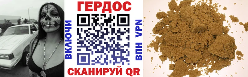 OMG зеркало  Дятьково  ГЕРОИН VHQ 