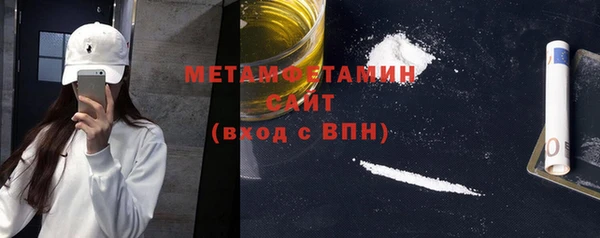 прущий лед Богородск