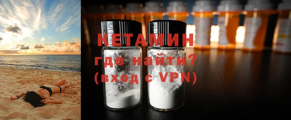 бутик Белокуриха