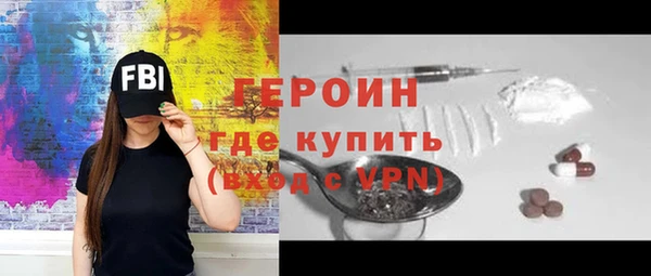 бутик Белокуриха