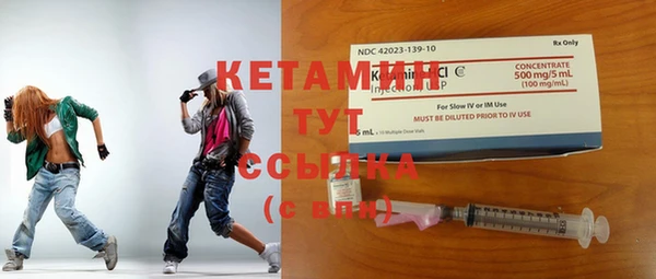 кокаин Богородицк