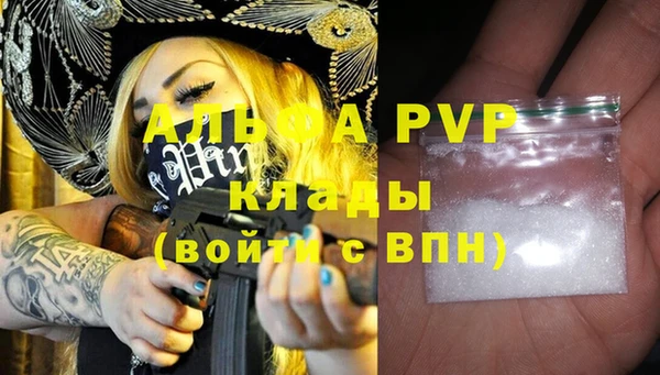 прущий лед Богородск