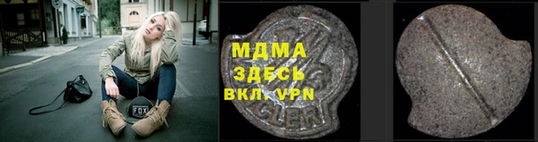 прущий лед Богородск