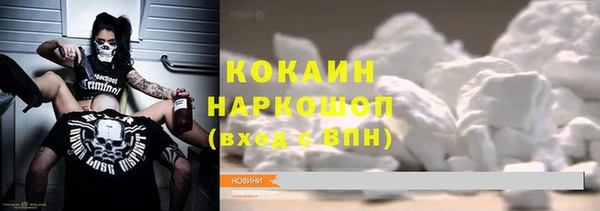 прущая мука Беломорск