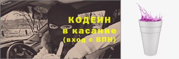 кокаин Богородицк
