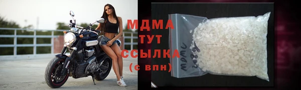 кокаин Богородицк