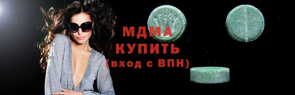 бутик Белокуриха