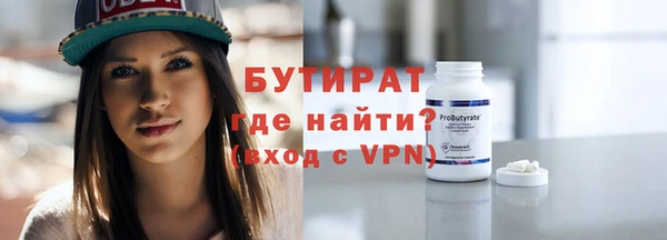 кокаин Богородицк