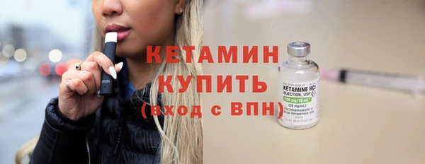 бутик Белокуриха