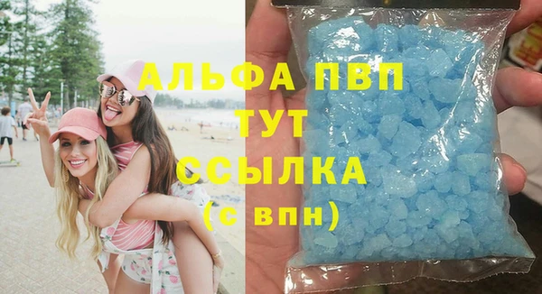 прущий лед Богородск