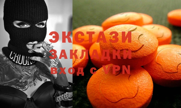 бутик Белокуриха