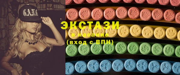 прущая мука Беломорск
