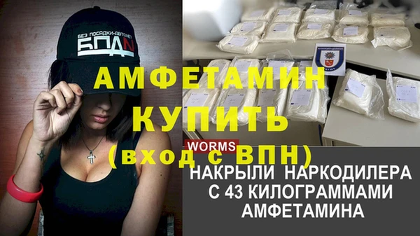 бутик Белокуриха