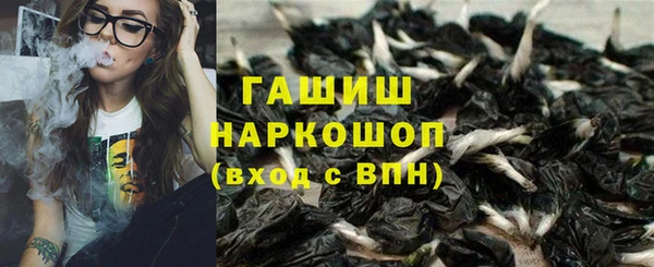 кокаин Богородицк