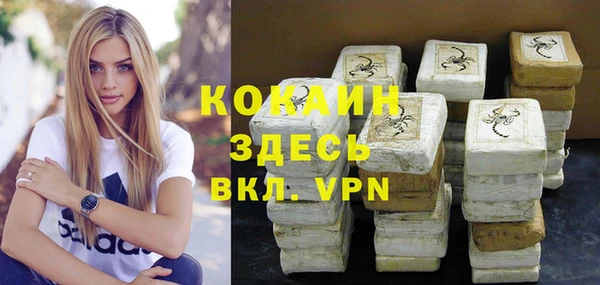 кокаин Богородицк