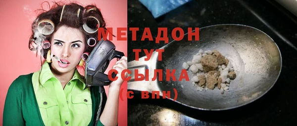 бутик Белокуриха