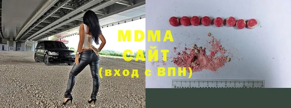 прущий лед Богородск