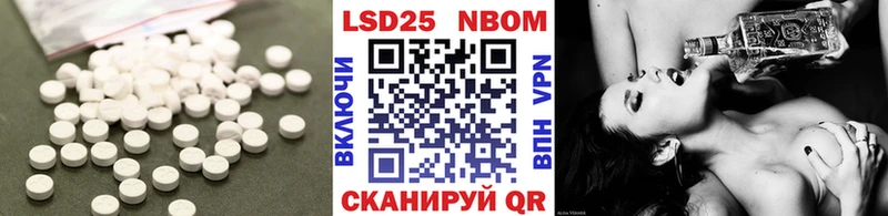Лсд 25 экстази ecstasy Дятьково