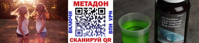 МЕТАДОН VHQ  дарк нет формула  Дятьково 