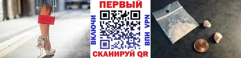 Метамфетамин Декстрометамфетамин 99.9%  даркнет сайт  Дятьково 