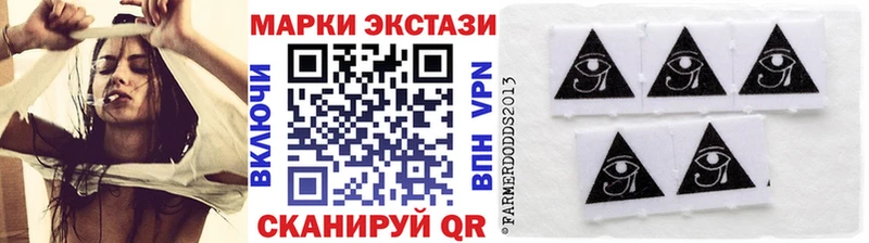 Марки NBOMe 1,8мг  наркошоп  Дятьково 