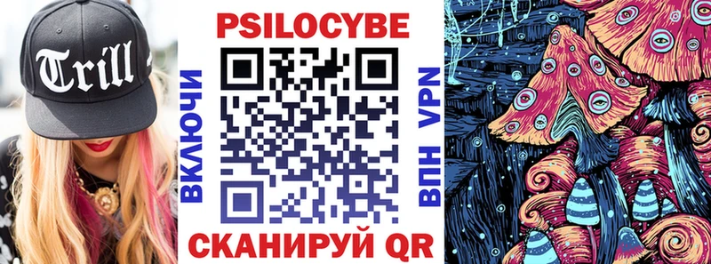 хочу Дятьково Псилоцибиновые грибы прущие грибы